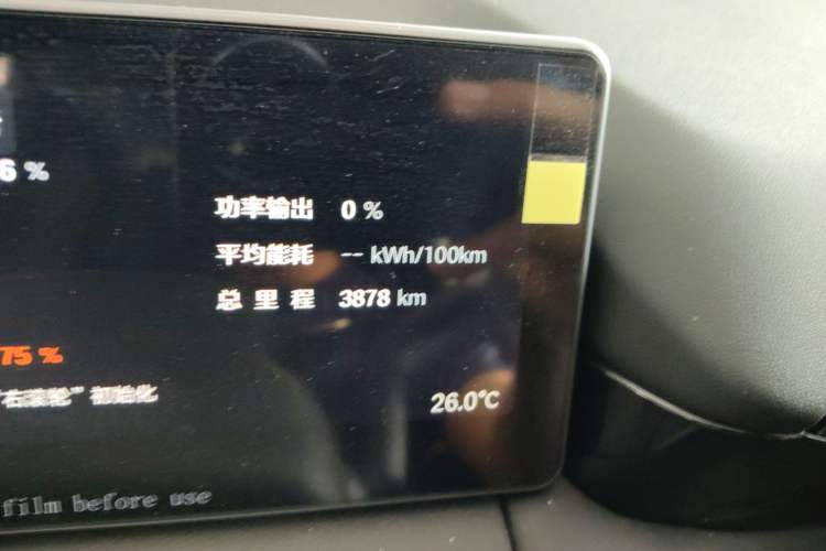 Used AION RT 2025 650 LiDAR Edition