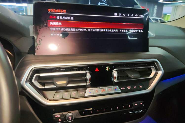 Used BMW X3 2022 Second Facelift xDrive30i Leading Edition M Night Sky Package
