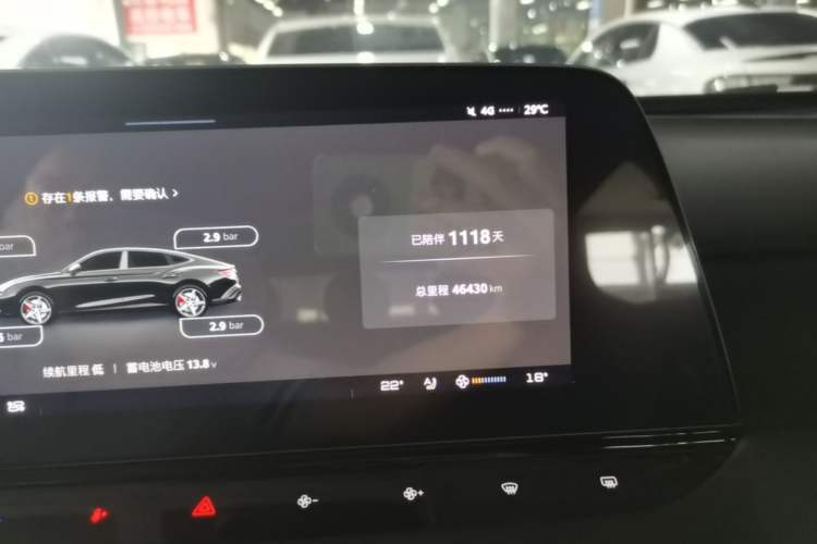 Used MG 7 2023 2.0T Automatic Hunter Luxury Edition
