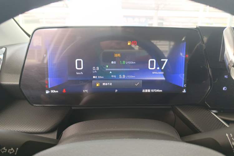 Used Chevrolet Monza 2024 1.5L Dual-Clutch Enjoyment Edition
