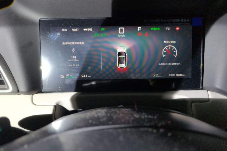 Used BYD Yuan UP 2025 Intelligent Driving Version 401 KM Dynamic Edition Instrument Cluster