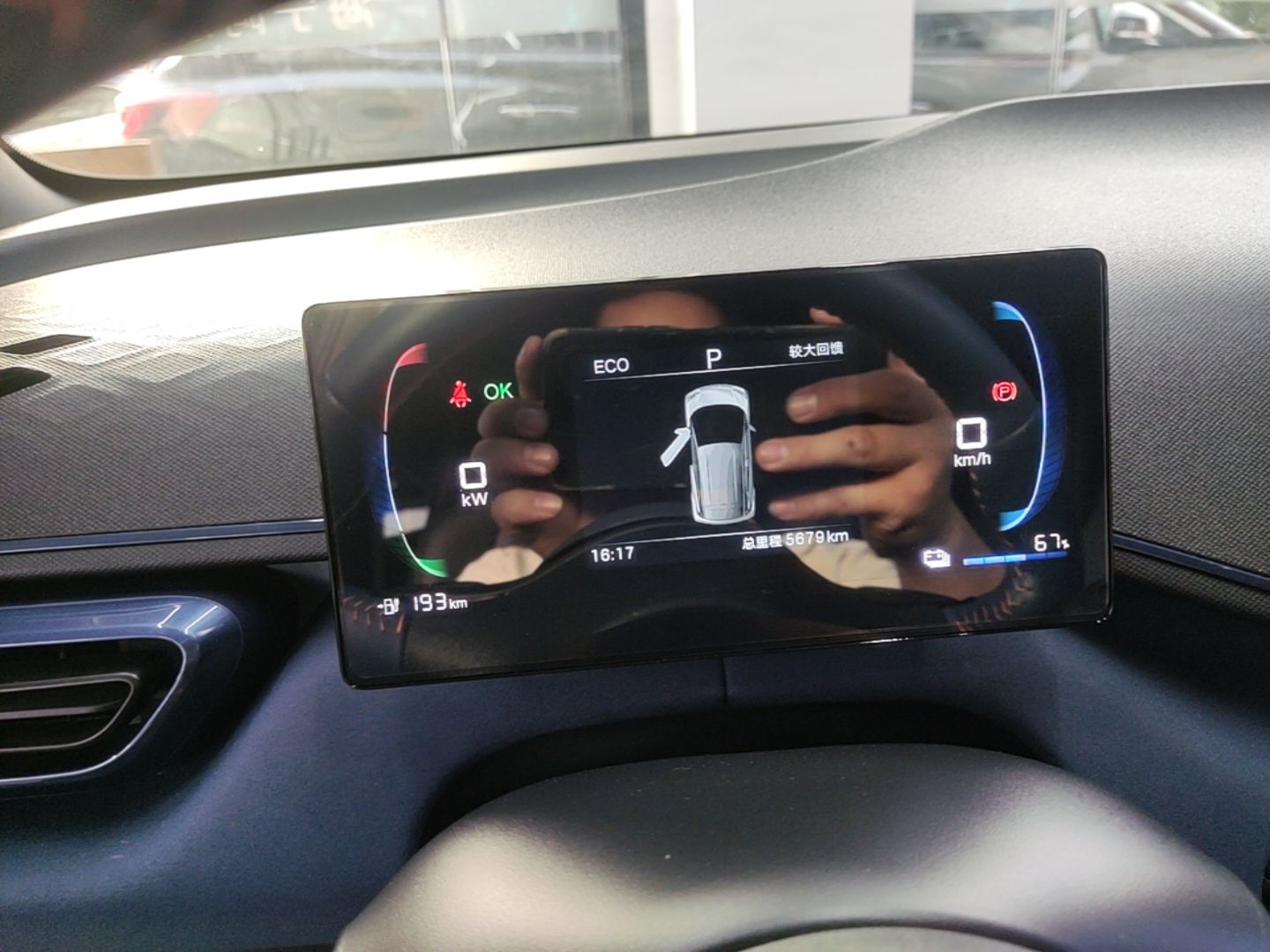 BYD Seagull 2025 305 km Free Version — снимка 14