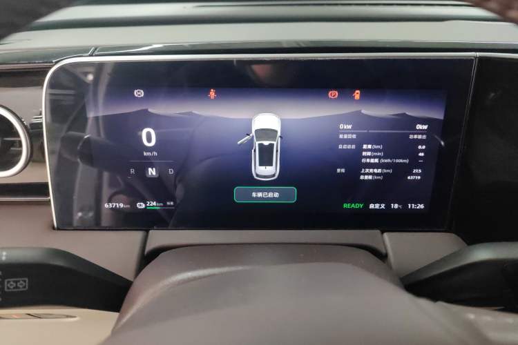 Used Leapmotor C11 2023 Pure Electric 500 Comfort Edition Instrument Cluster