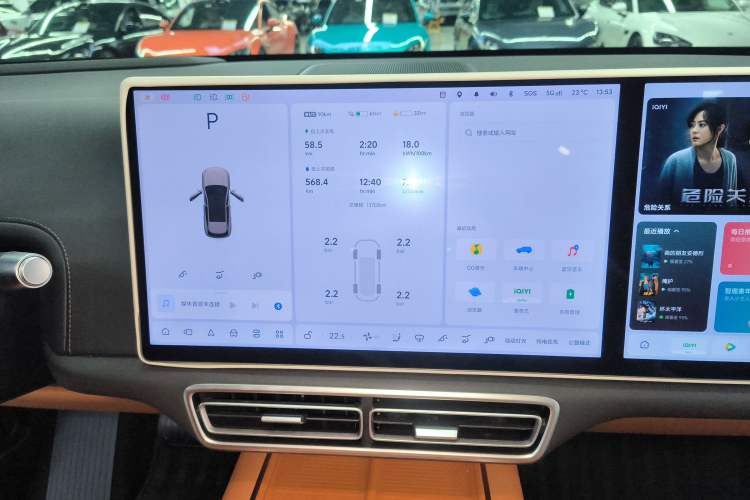 Used Li Auto L6 2024 Max Audio And AC Panel