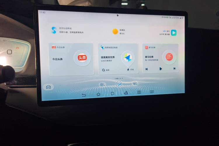 Used BYD Tang New Energy 2023 DM-i Champion Edition 112KM Prestige Model
