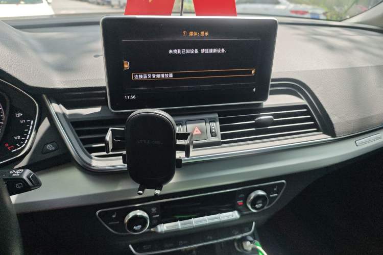 Used Audi Q5L 2020 Updated 40 TFSI Prestige Fashion Edition Audio And AC Panel