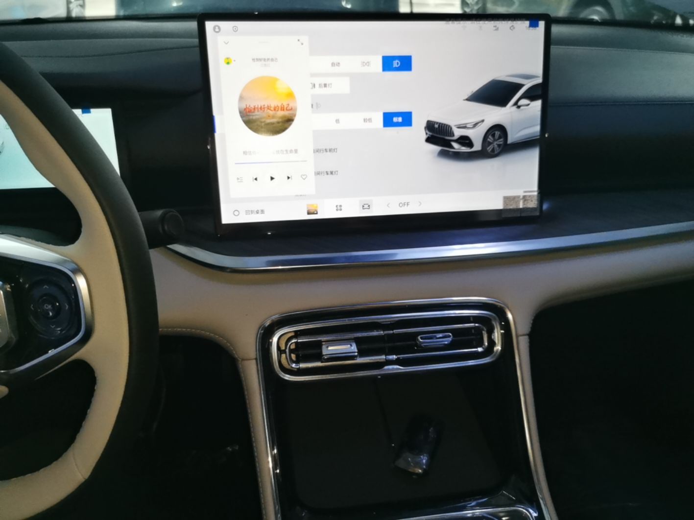 Geely Galaxy Stellar 6 2026 Model 125km Exploration+ Edition — снимка 17