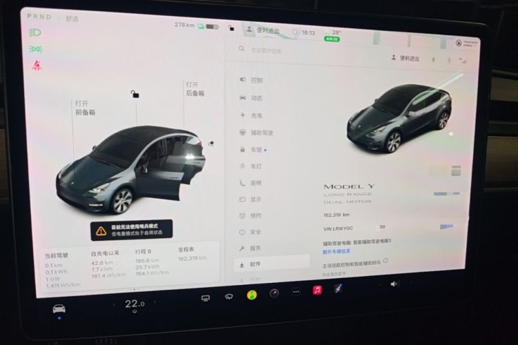 Used Tesla Model Y 2021 Long-Range All-Wheel-Drive Version

