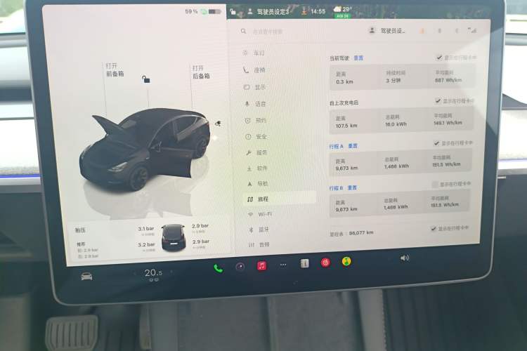 Used Tesla Model Y 2023 Rear-Wheel-Drive Version Instrument Cluster