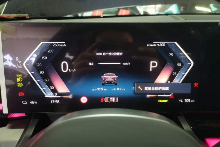 Used BMW i5 2025 eDrive 40L M Sport Package
