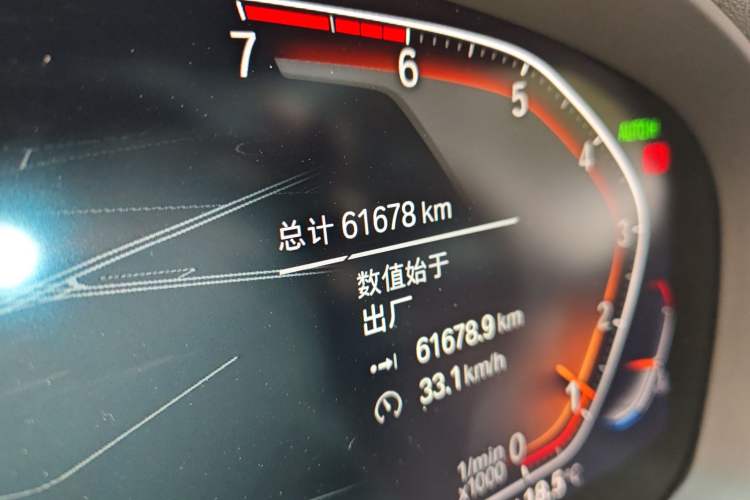 Used BMW X3 2020 xDrive25i Luxury Package