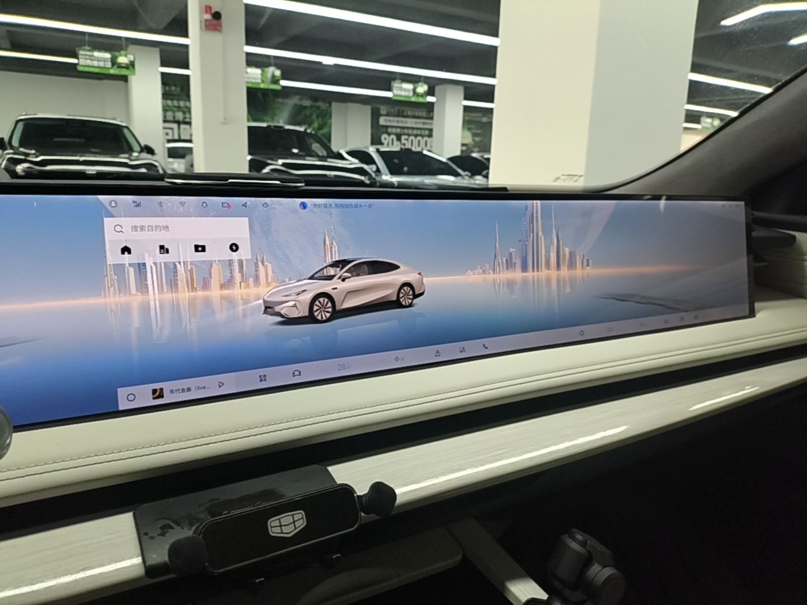 Geely Galaxy E8 2024 665 km Range Rear-Drive Starship Long-Range Version — снимка 15