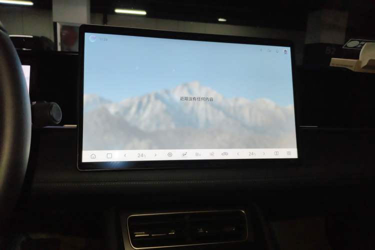 Used BYD Qin L 2024 DM-i 120KM Leading Model Audio And AC Panel