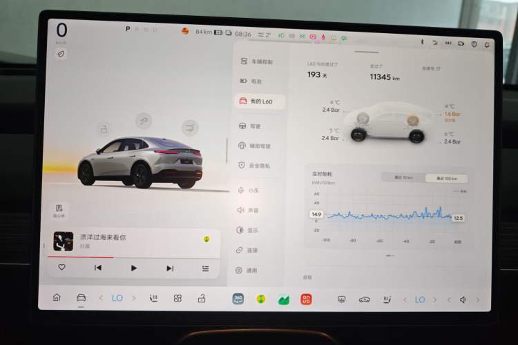 Used ONVO L60 2024 60 kWh Rear-Drive Version
