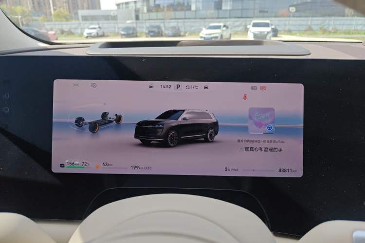 Used Hima AITO M9 2024 Range-Extended Ultra Version 42 kWh 6-Seater Model Instrument Cluster