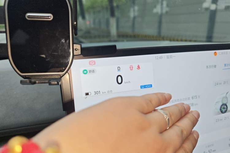 Used ARCFOX Alpha S5 2024 560MAX 185kW Instrument Cluster