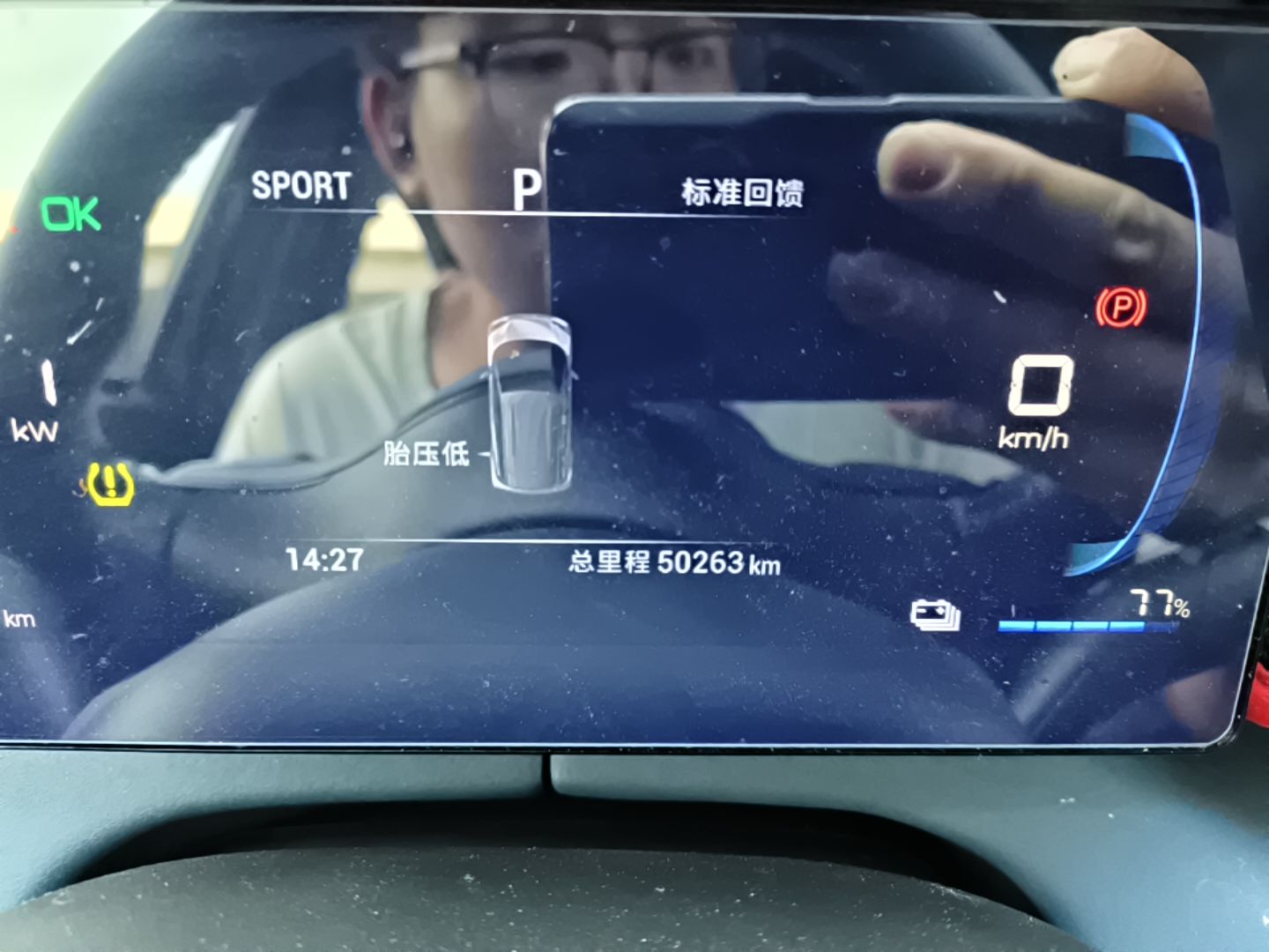 BYD Seagull 2023 Free Edition — снимка 14