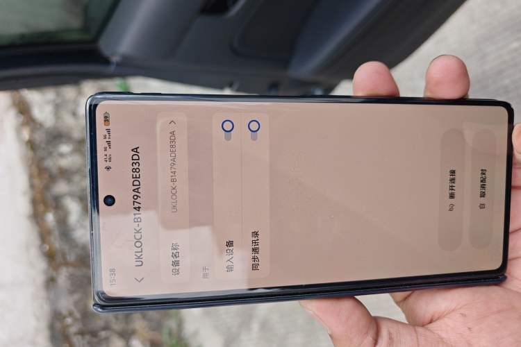 Used Honda Civic 2022 240TURBO CVT Dynamic Edition Vehicle Key