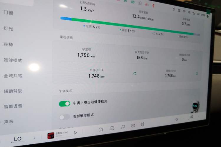 Used XPeng MONA M03 2024 515 Long-Range
