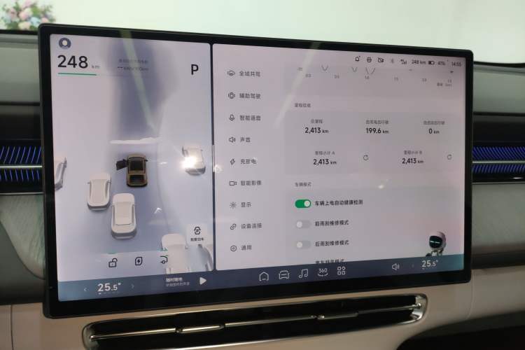 Used XPeng G6 2025 725 Ultra-Long Range Max Flagship Edition
