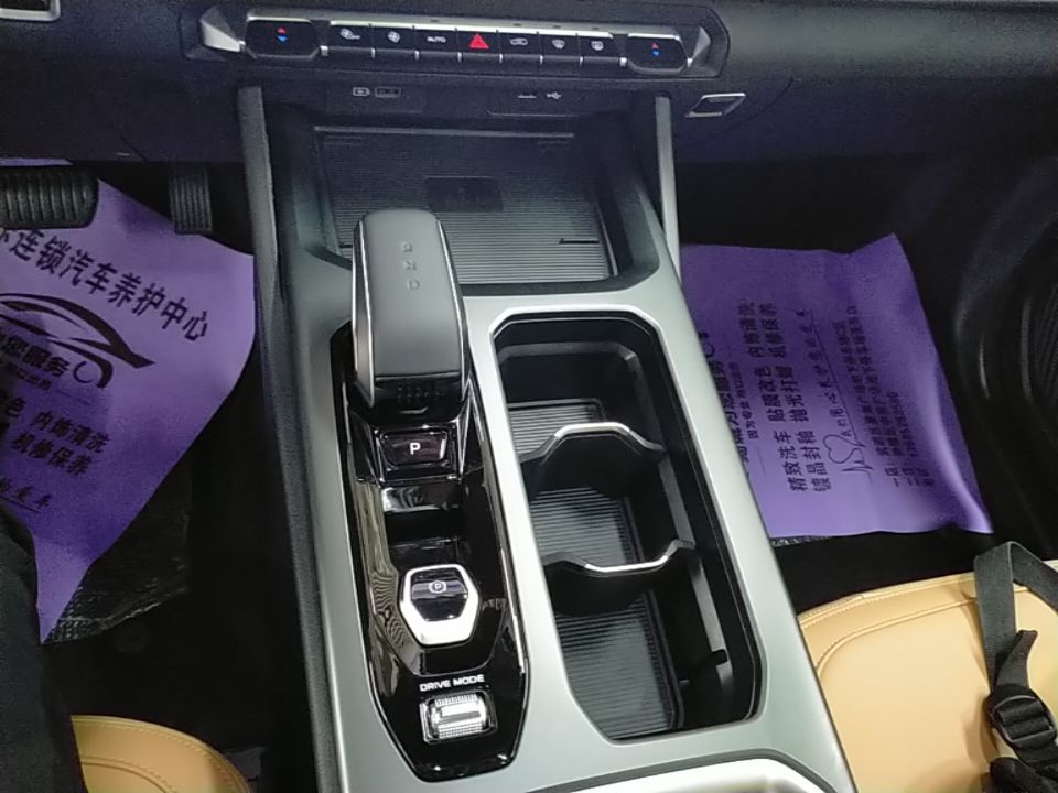 Geely Auto Haoyue L 2026 Model 2.0TD DCT Bliss — снимка 18