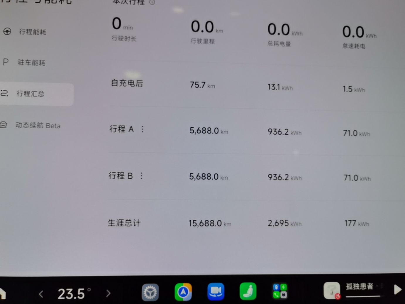 Xiaomi Auto YU7 2025 Ultra-Long Range Rear-Wheel Drive Version — снимка 14