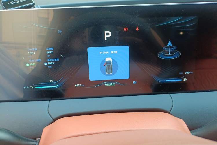 Used FORTHING Xinghai V9 2024 1.5TD 200km Qingyunti Series Flagship Edition Instrument Cluster