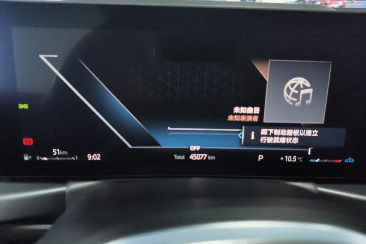 Used BMW 2 Series 2023 225i M Sport Night Edition Package
