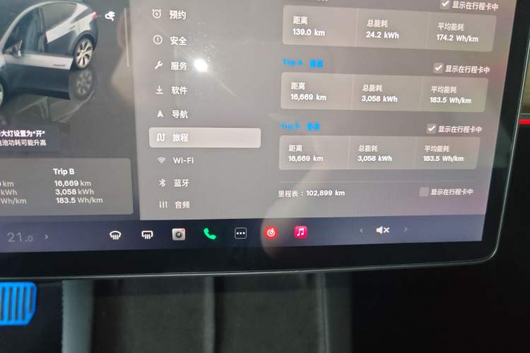 Used Tesla Model Y 2022 Revised Version Long-Range All-Wheel Drive Instrument Cluster