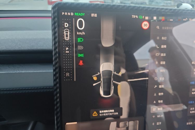 Used Tesla Model Y 2025 Updated Version Long-Range All-Wheel Drive Instrument Cluster