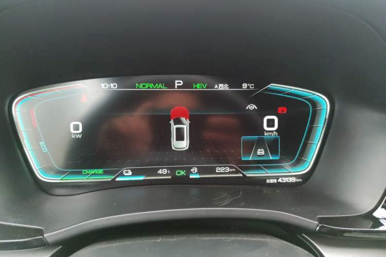 Used BYD Song PLUS New Energy 2021 DM-i 51KM Prestige Model