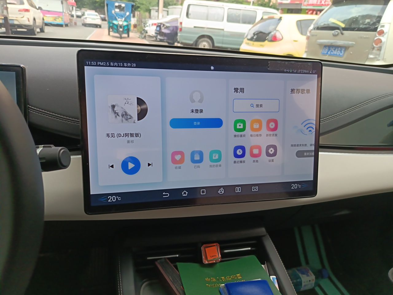 BYD Seal 06 New Energy 2024 DM-i 120KM Flagship Model — снимка 13