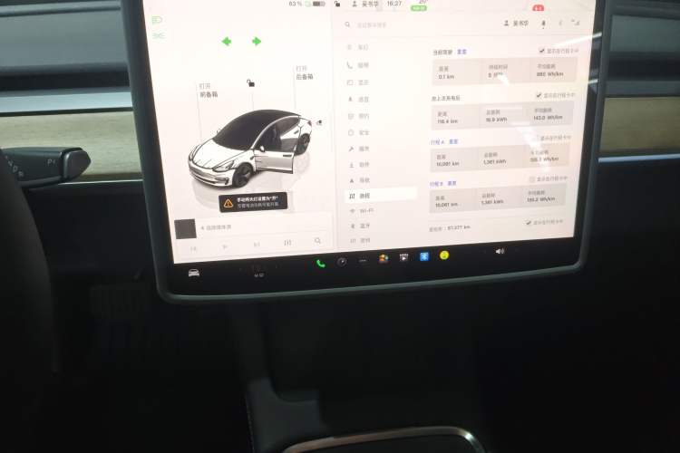 Used Tesla Model 3 2022 Rear-Wheel-Drive Version