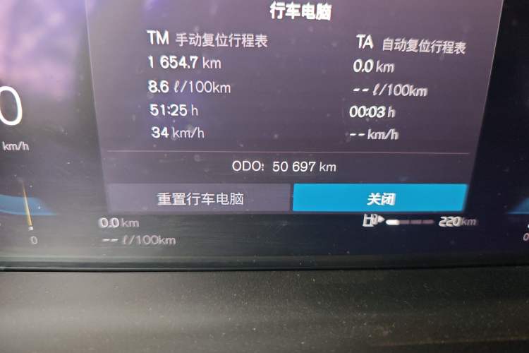 Used Volvo XC60 2024 B5 4x4 Smart Luxury Edition Odometer Close Up