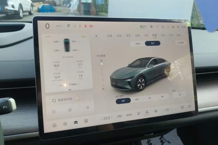 Used CHANGAN NEVO A07 2024 Pure Electric "True Fragrance" Edition 515 Prestige Model Instrument Cluster