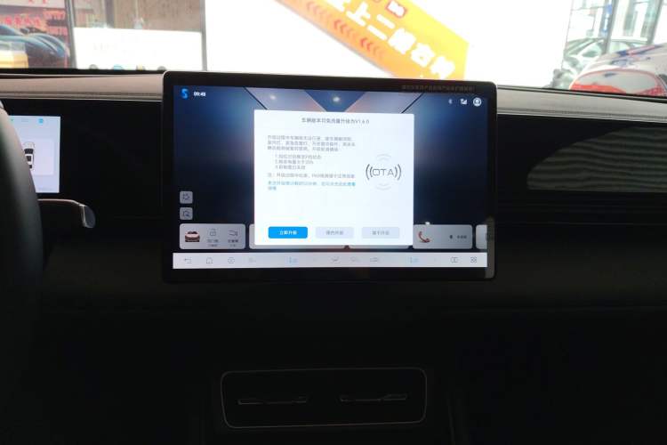 Used BYD Qin L 2025 EV 545KM Beyond Version Audio And AC Panel