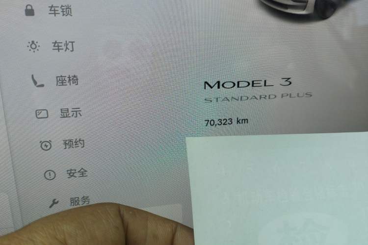 Used Tesla Model 3 2019 Standard Range Rear-Wheel Drive Upgraded Version (52 kWh) Odometer Close Up