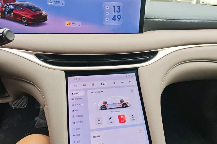 Used IM L6 2025 Pro Max model Audio And AC Panel