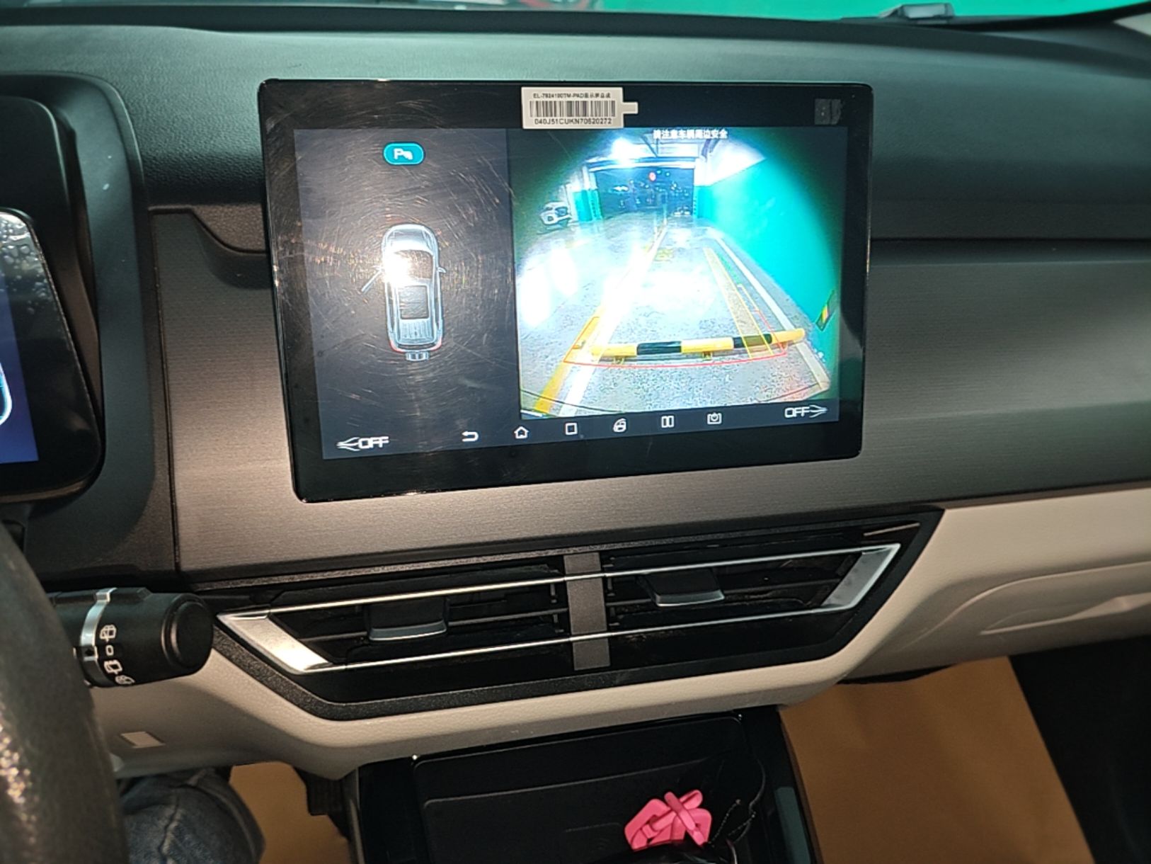 BYD Yuan Pro 2021 401 km Luxury Version — снимка 15