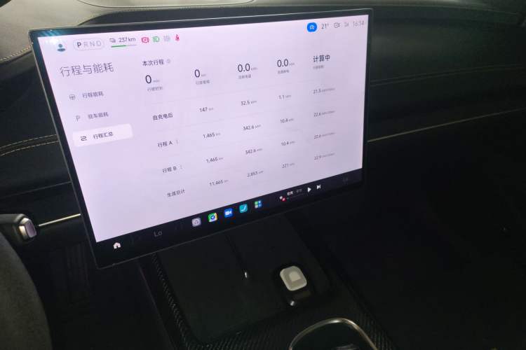 Used Xiaomi Auto SU7 Ultra 2025 Ultra Model
