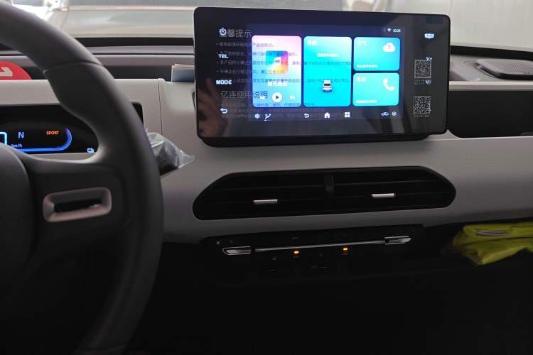 Used Geely Galaxy Panda 2024 Panda Mini 200km Endurance Bear Audio And AC Panel