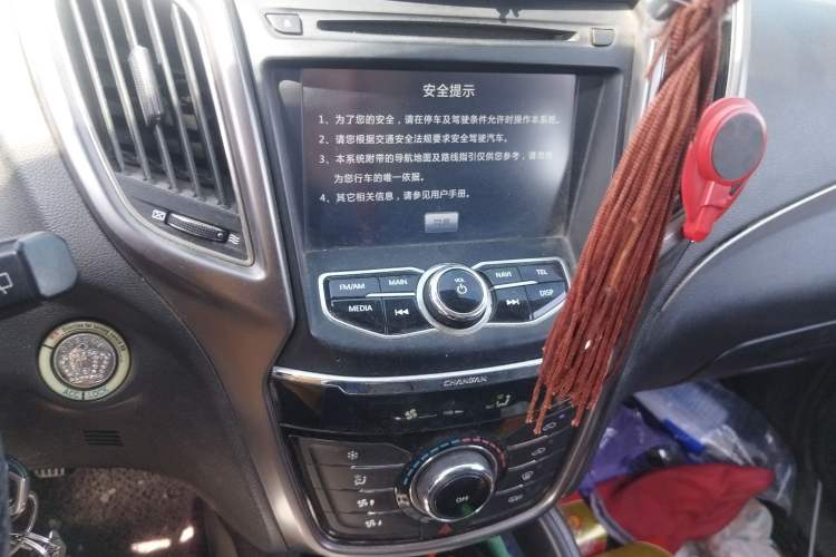 Used CHANGAN CS75 2014 2.0L Manual Luxury Version China IV Standard
