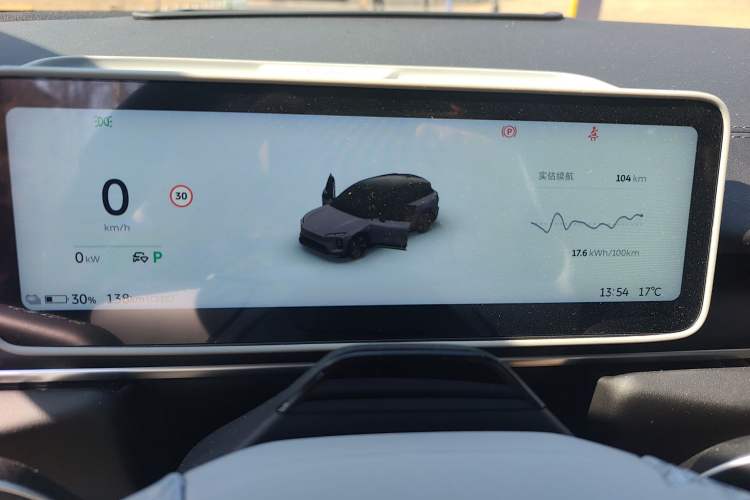 Used Nio ES6 2025 75 kWh
