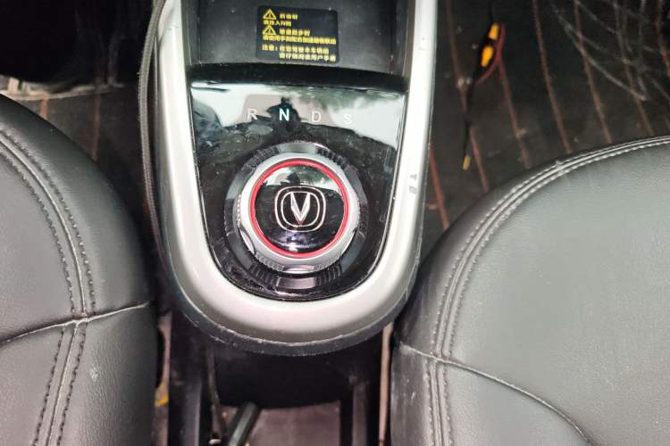 Used CHANGAN Benni E-Star 2021 National Edition Xin Yue Version Lithium-Ion Battery
