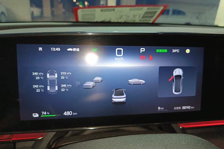 Used BYD Seal 2025 650 Long-Range Version
