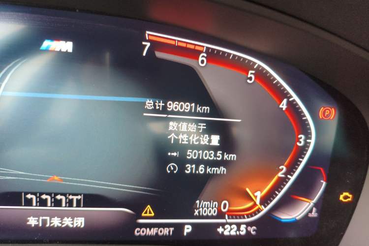 Used BMW 5 Series 2020 530Li Leading Model M Sport Package