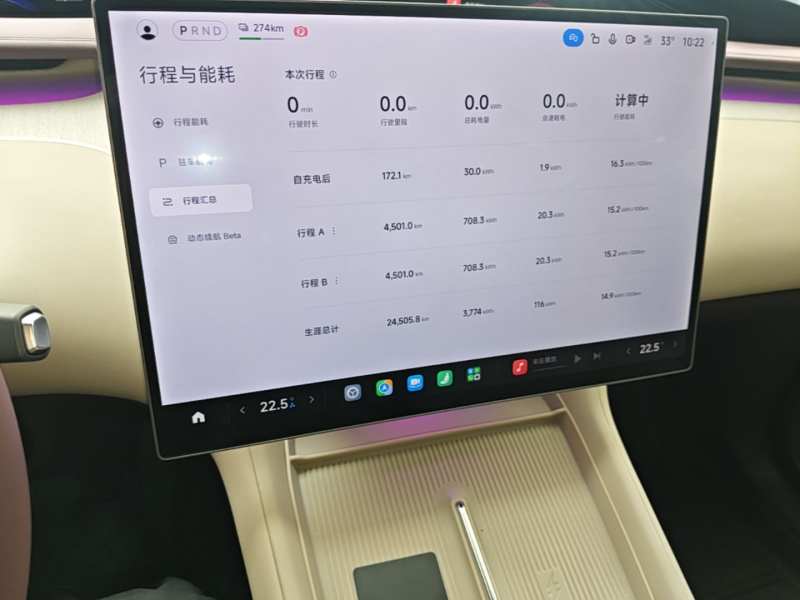 Used Xiaomi Auto YU7 2025 Ultra-Long Range All-Wheel Drive Pro Version — 12