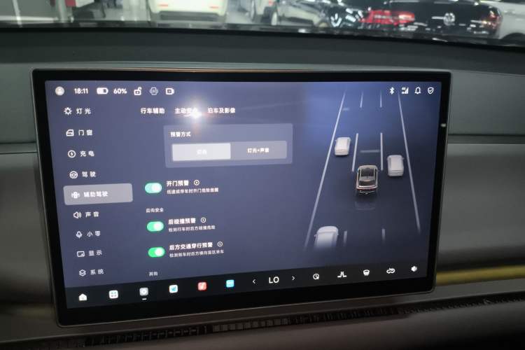 Used Leapmotor C10 2026 605 LiDAR Version Audio And AC Panel