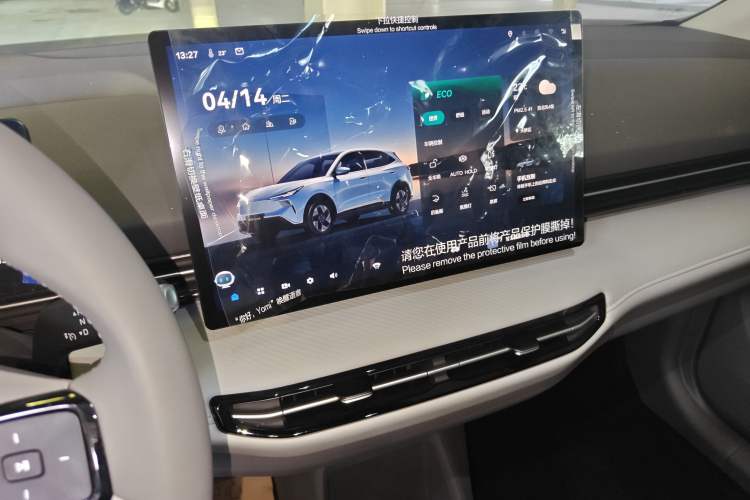 Used Bestune Yueyi 03 2025 565km Premium Edition Audio And AC Panel