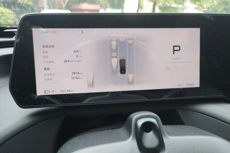 Used XPeng P7 2023 P7i 702 Pro